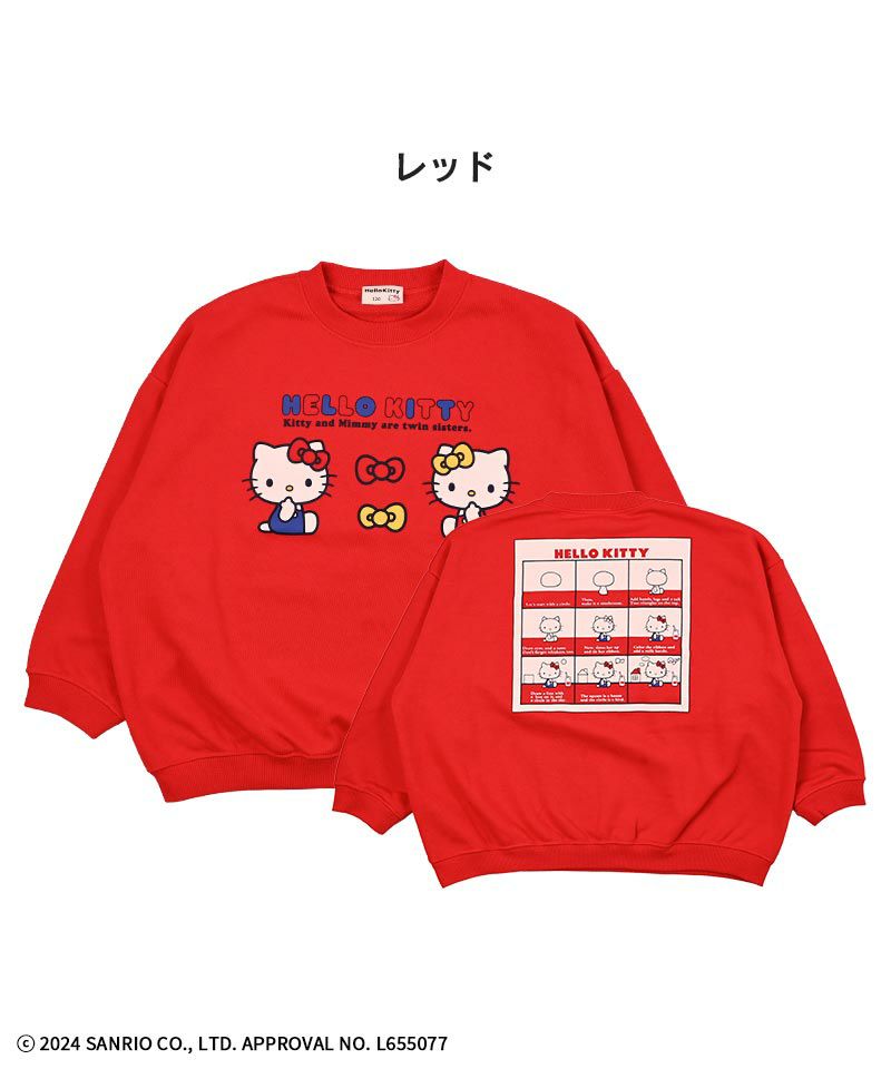 HELLO KITTY プリントトレーナー ｜ トップス ｜ 子供服のセレクトショップ MARKEY'S ONLINE STORE マーキーズ公式通販