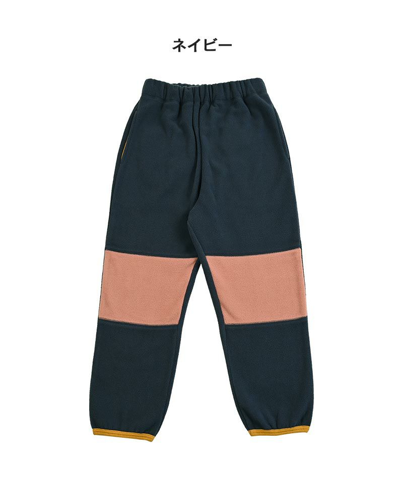 フリースツートンロングパンツ ｜ ボトムス ｜ 子供服のセレクト 