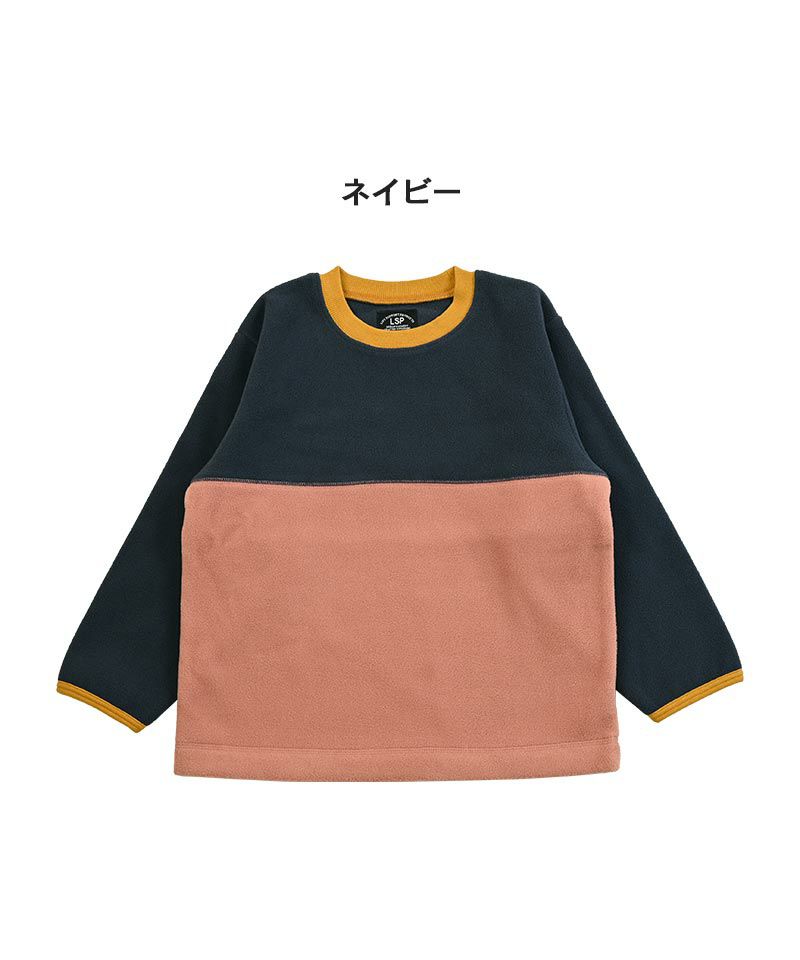 フリースツートンプルオーバー ｜ トップス ｜ 子供服のセレクト