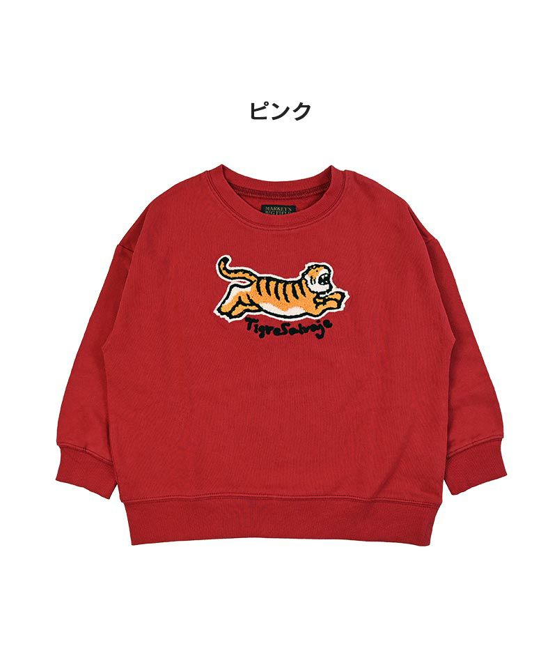 裏毛サガラトレーナー ｜ トップス ｜ 子供服のセレクトショップ