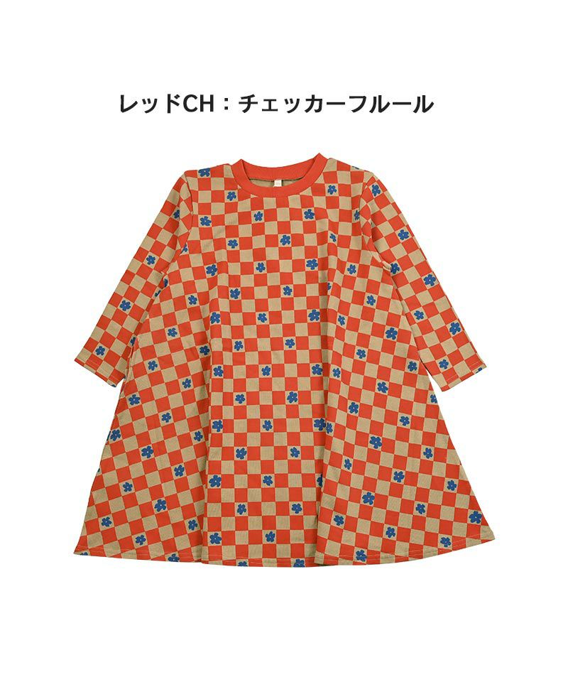 キャンディーペーパーナガソデワンピース ｜ ワンピース・ジャンパー