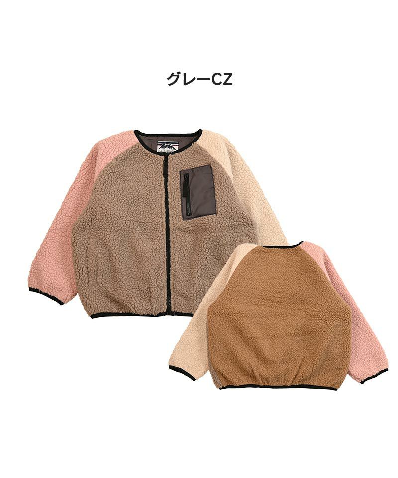 ノーカラーボアジャケット ｜ アウター・羽織り ｜ 子供服のセレクト  