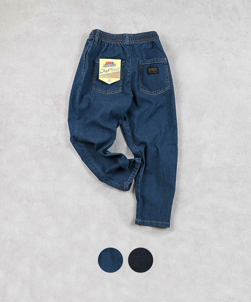 デニムシェフパンツ ｜ ボトムス ｜ 子供服のセレクトショップ 