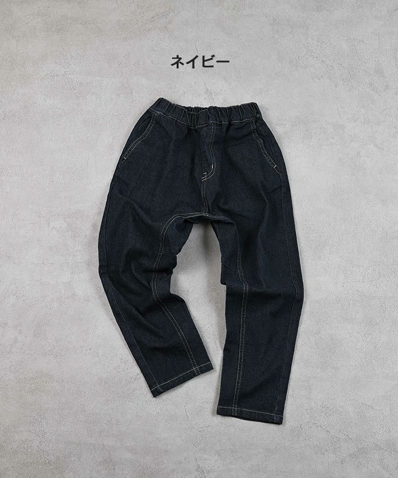 冬ギフト  ｜ デニムマチツキテーパードパンツ ボトムス 子供服の ｜ パンツ