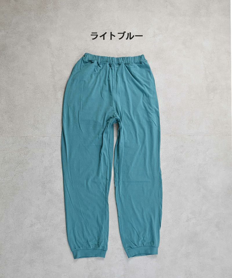 アラジンパンツ(160cm) ｜ ボトムス ｜ 子供服のセレクト