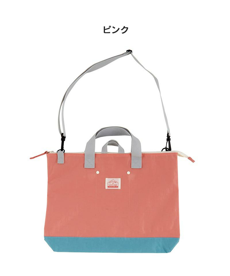 ワンコページ　ショルダー　レッスンバッグ ショルダーツキレッスンBAG GOODAY ｜ ファッション雑貨 ｜ 子供服の