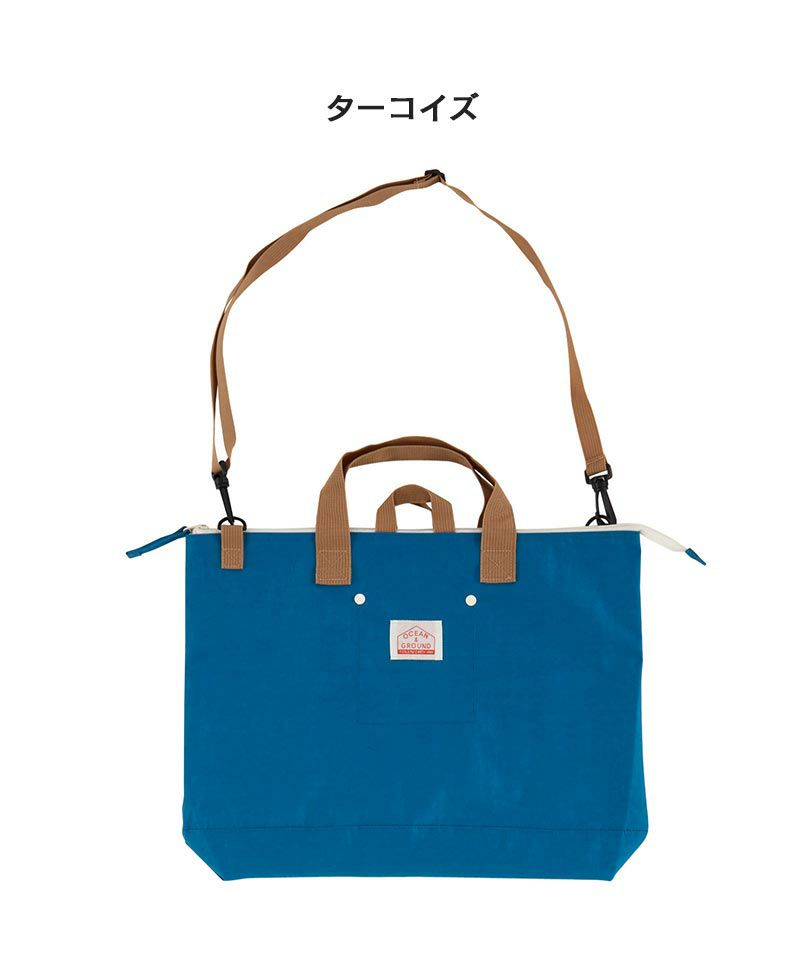 ブラウン マザーズバッグ セット マザーズバッグ 商品一覧 | 【公式】FREDRIK PACKERS ONLINE STORE
