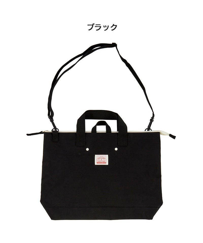 ショルダーツキレッスンBAG GOODAY ｜ ファッション雑貨 ｜ 子供服の