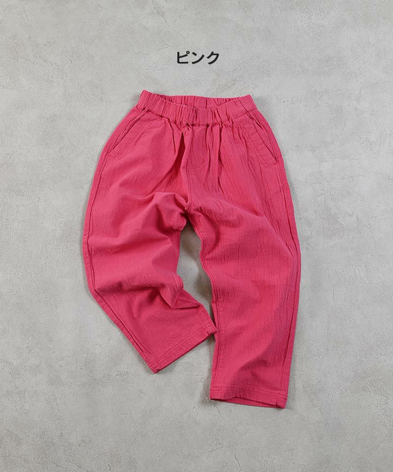 タックイージーパンツ | ボトムス | 子供服のセレクトショップ タックイージーパンツ | ボトムス | 子供服のセレクトショップ