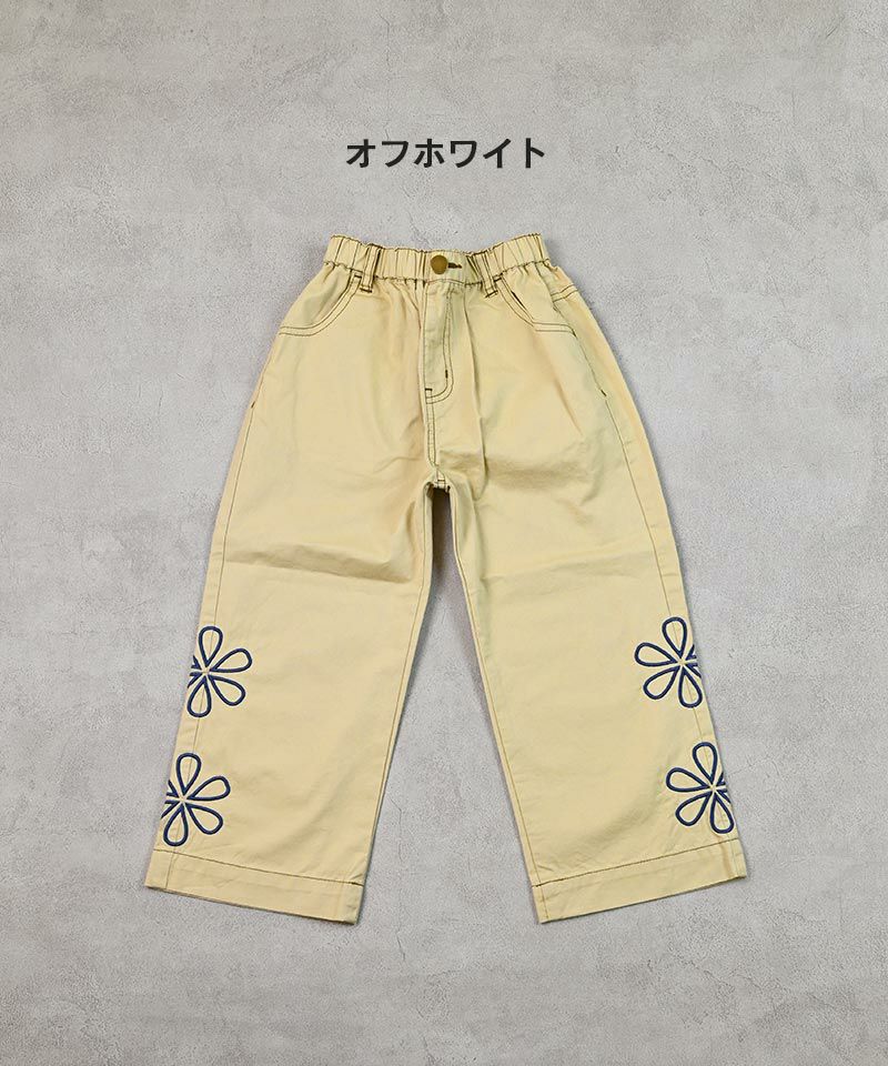 ツイルフラワーカットバギーパンツ ｜ ボトムス ｜ 子供服の