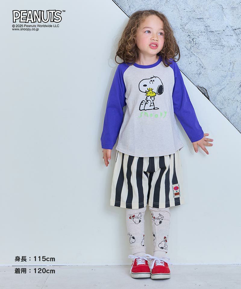 子ども用スキーウェアPEANUTS スヌーピー柄 140cm VESP スノーボードウェア スキーウェア キッズ ジュニア 男の子