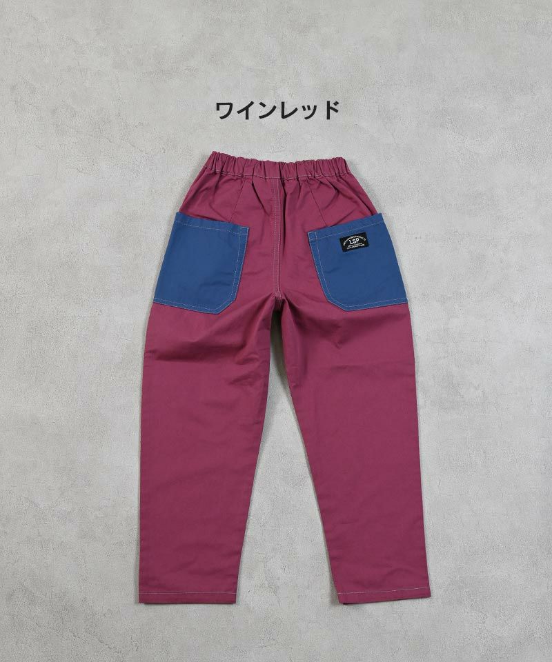 CLEARANCE SALE価格】ツイルタックロングパンツ ｜ ボトムス