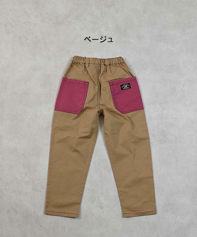 CLEARANCE SALE価格】ツイルタックロングパンツ ｜ ボトムス