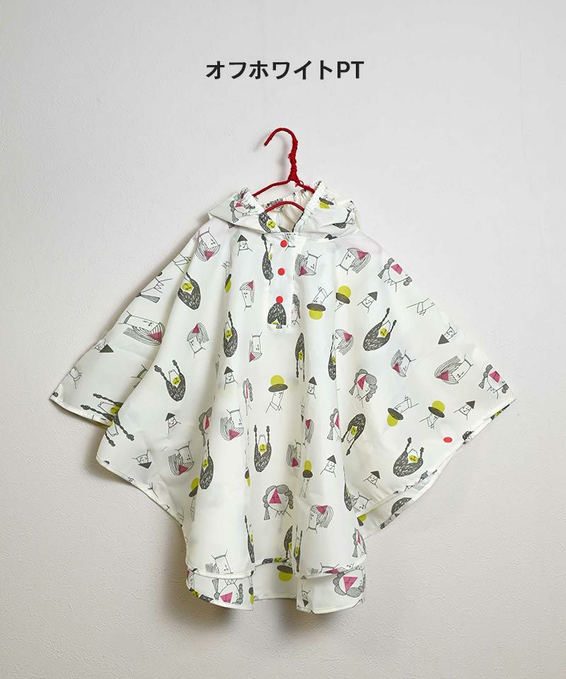 アンダーカバー キッズ ポンチョ 27318e41b819317961d44f15e4e233
