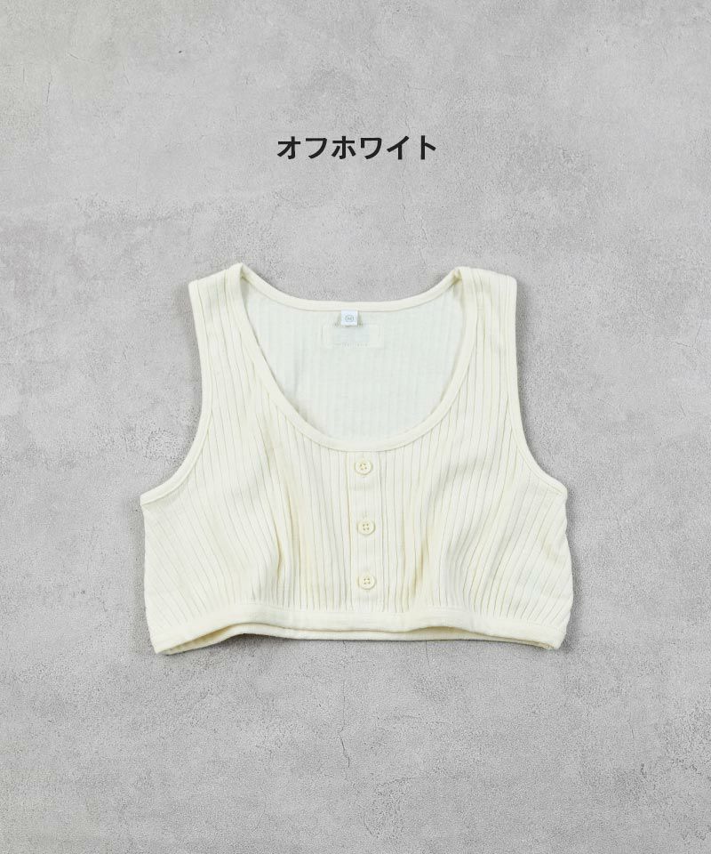 リブソリッド　ショートタンクトップ SUKALA】リブソリッドショートタンクトップ S サイズ｜Yahoo
