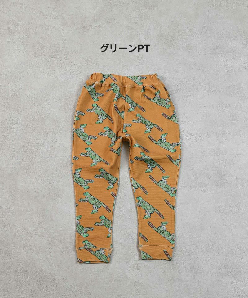 ソウガラサルエルロングパンツ ｜ ボトムス ｜ 子供服のセレクト