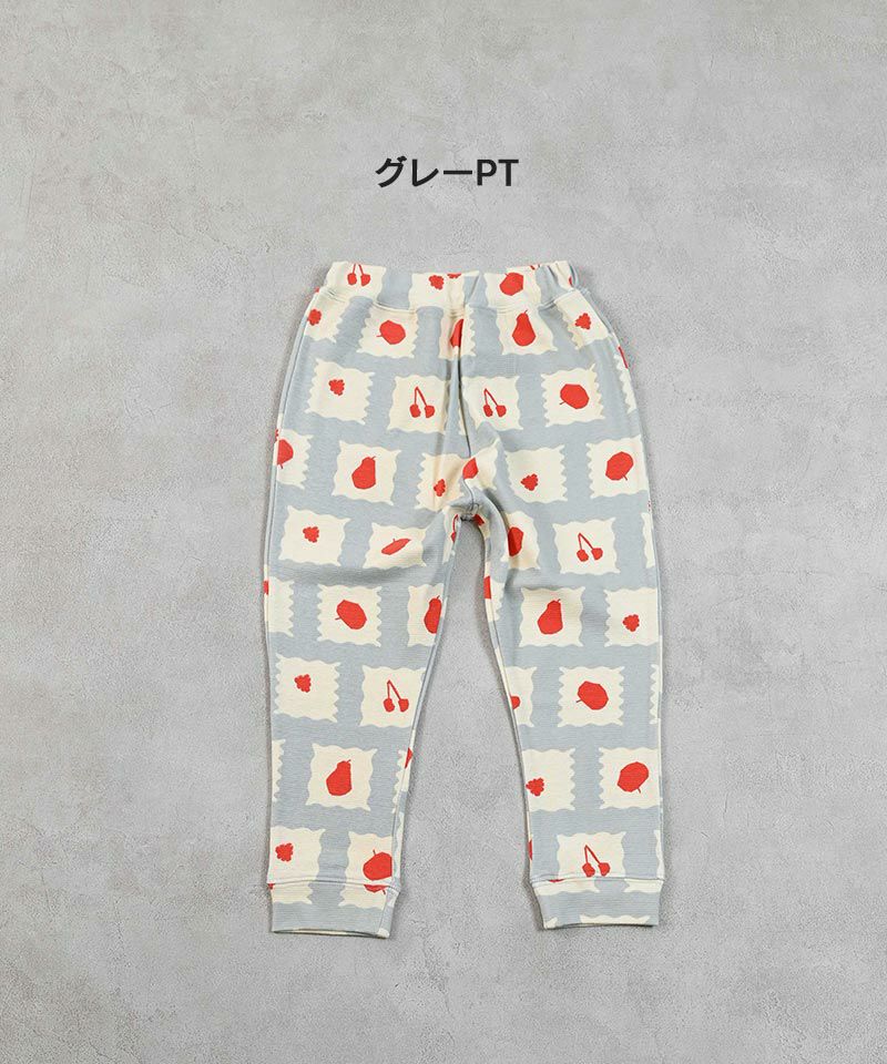 ソウガラサルエルロングパンツ ｜ ボトムス ｜ 子供服のセレクト