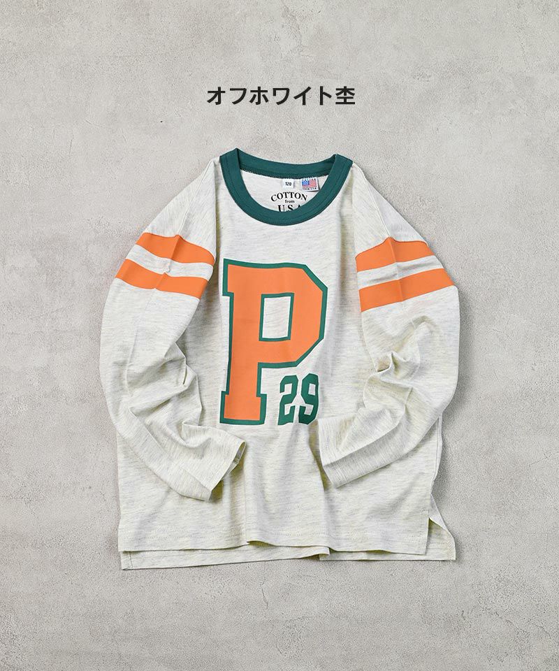 COTTON from U.S.Aラインロンティー ｜ トップス ｜ 子供服の