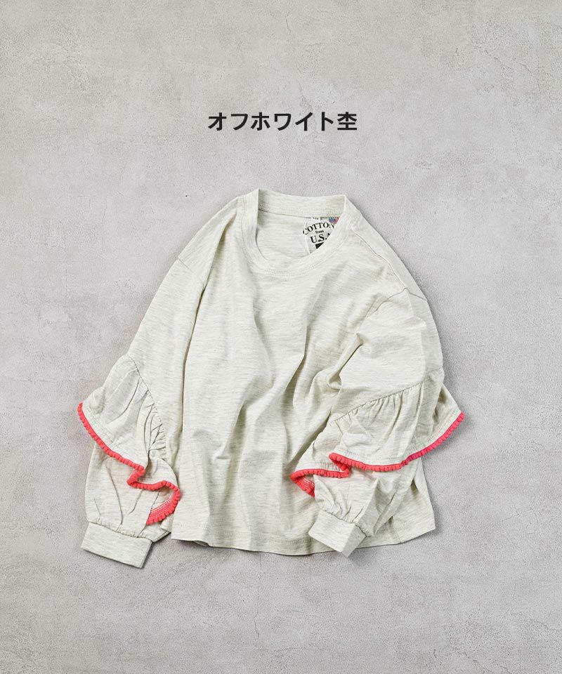 COTTON from U.S.Aバックフリルロンティー | トップス | 子供 COTTON from U.S.Aバックフリルロンティー | トップス | 子供