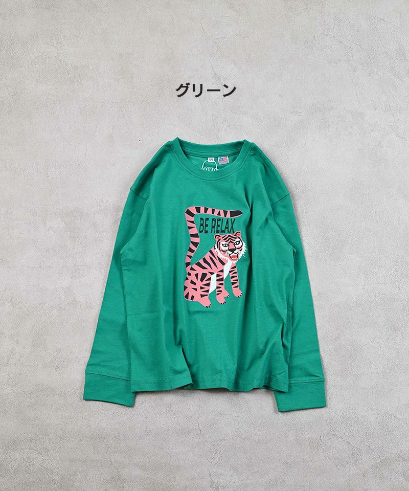 COTTON from U.S.A プリントロンT ｜ トップス ｜ 子供服の