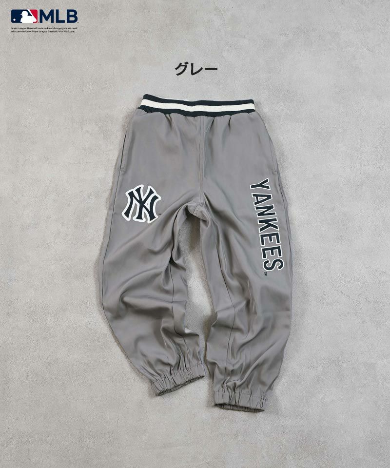（お得な特別割引価格） MLB ナイロンロングパンツ ｜ ボトムス ｜ 子供服のセレクト ウェア