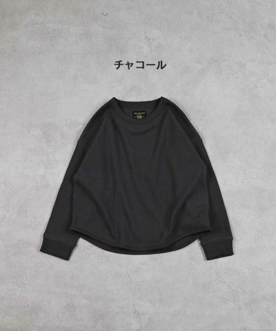 SALE |子供服のセレクトショップ MARKEY'S ONLINE STORE SALE |子供服のセレクトショップ MARKEY'S ONLINE STORE