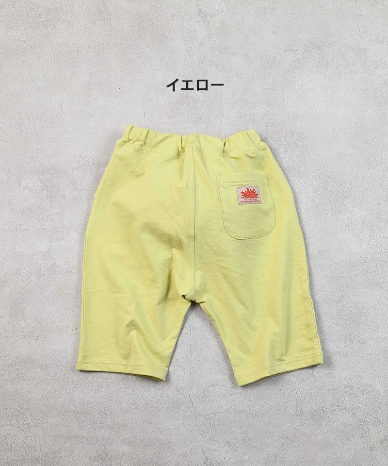 防汚加工サルエルストレッチショーツ ｜ ボトムス ｜ 子供服の