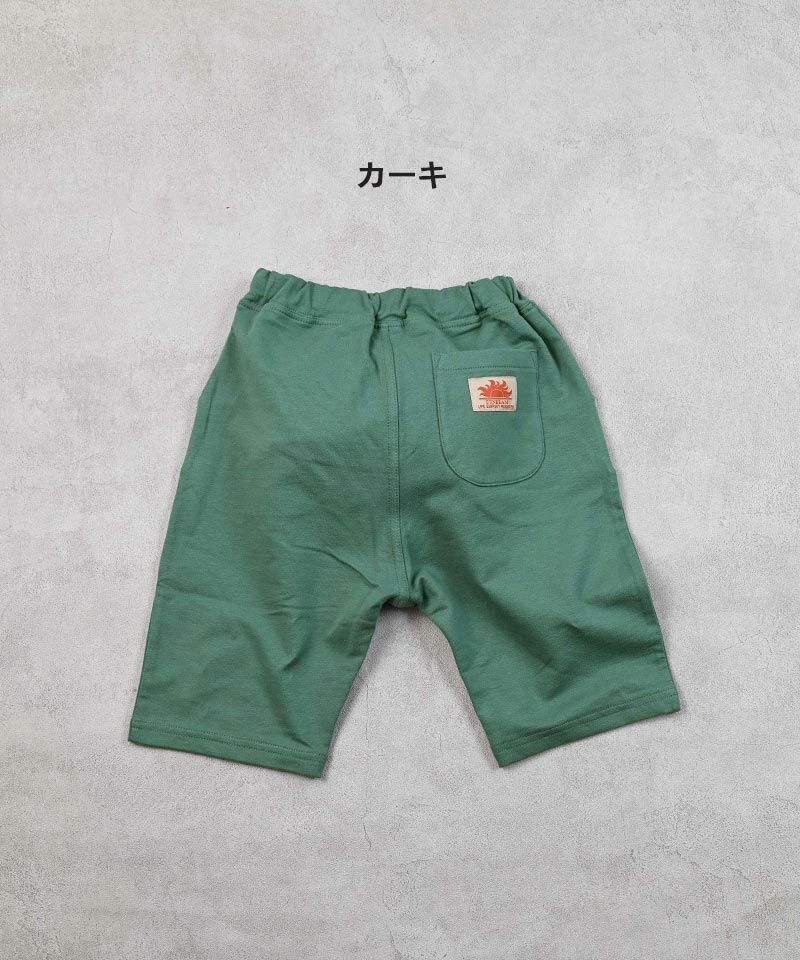 防汚加工サルエルストレッチショーツ ｜ ボトムス ｜ 子供服の