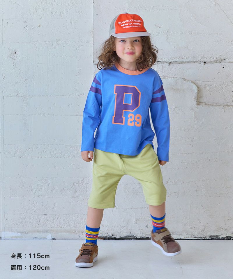 防汚加工サルエルストレッチショーツ ｜ ボトムス ｜ 子供服の