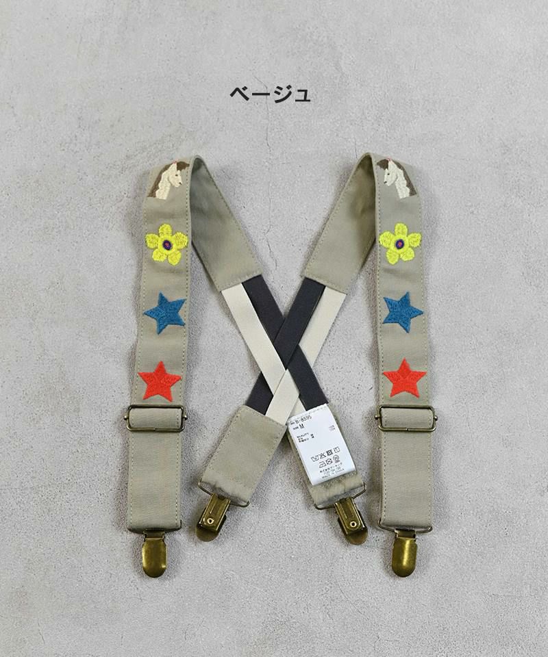 ナゴンスタンス　サスペンダー シシュウサスペンダー(目安身長：80～120cm) ｜ 小物 ｜ 子供服