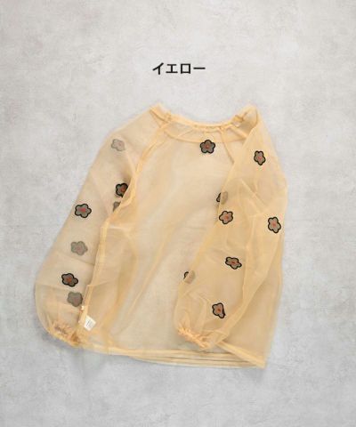 商品一覧｜子供服のセレクトショップ MARKEY'S ONLINE STORE