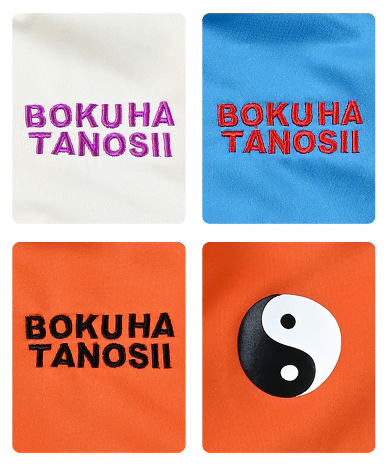 別注BOKUTANO 陰陽トラックパンツ(FREE) ｜ ボトムス ｜ 子供服