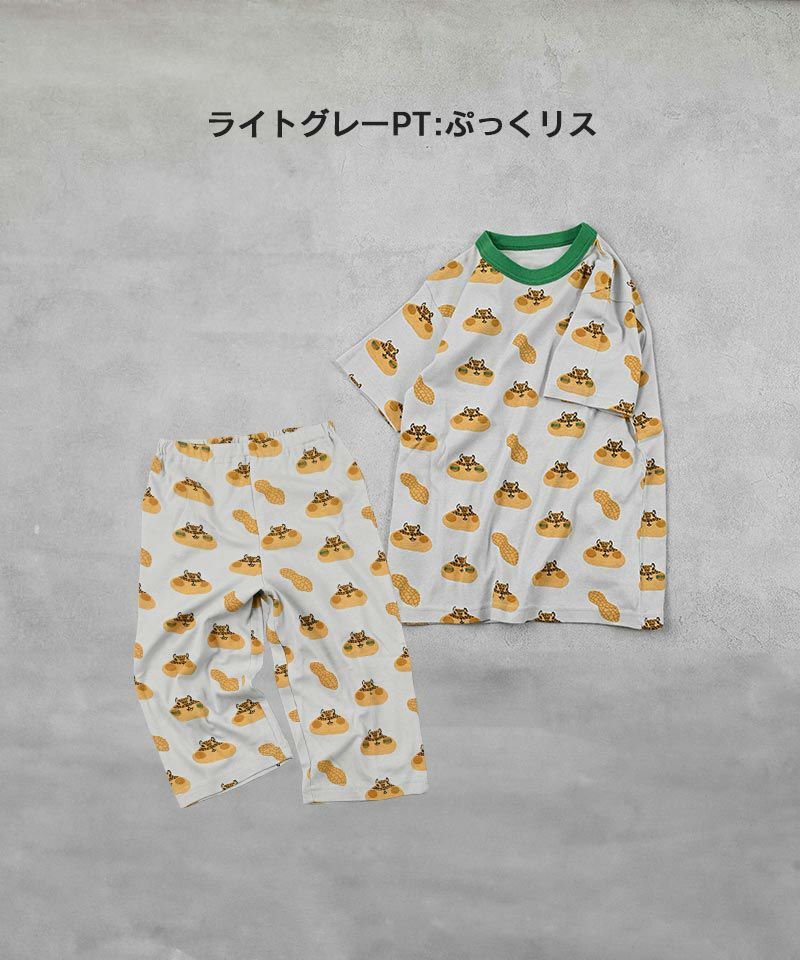 ハンソデパジャマ ｜ トップス ｜ 子供服のセレクトショップ