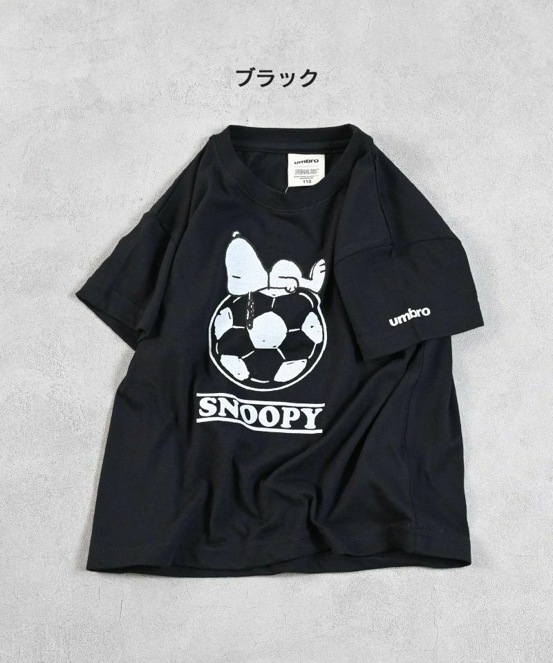 【sena様】umbro Tシャツ•パンツセット 110・90 umbro アンブロ ジュニア ウェア キッズ 上下セット