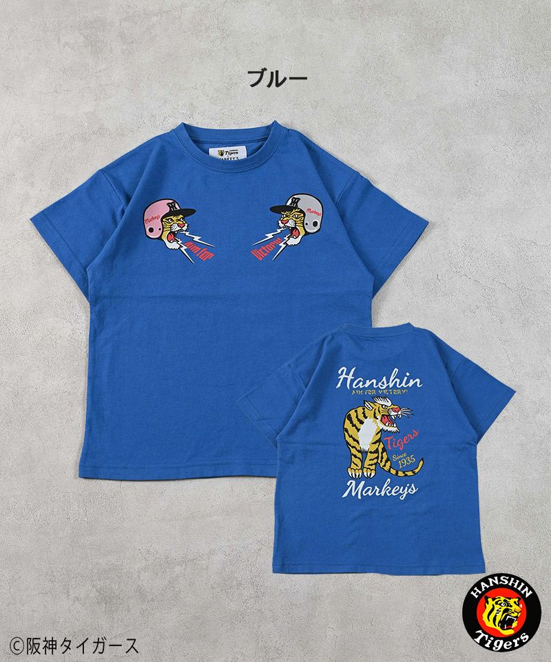阪神タイガース プリント半袖Tシャツ ｜ トップス ｜ 子供服のセレクト 