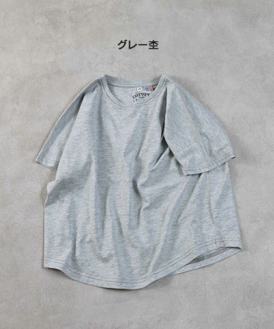 トップス ｜子供服のセレクトショップ MARKEY'S ONLINE STORE