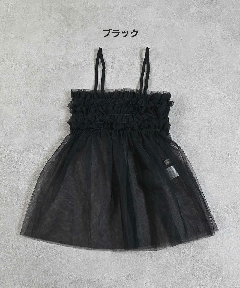 インゲボルクのチュールチュニック トップス