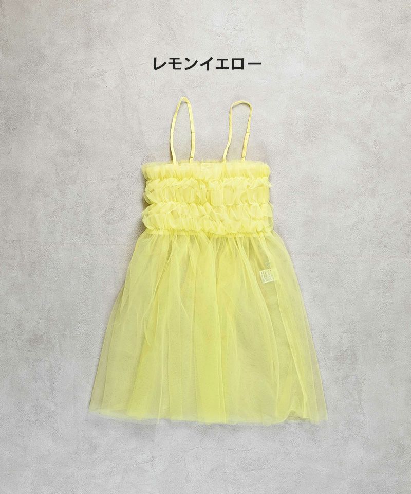 Jr.チュールキャミチュニック(FREE) ｜ トップス ｜ 子供服の