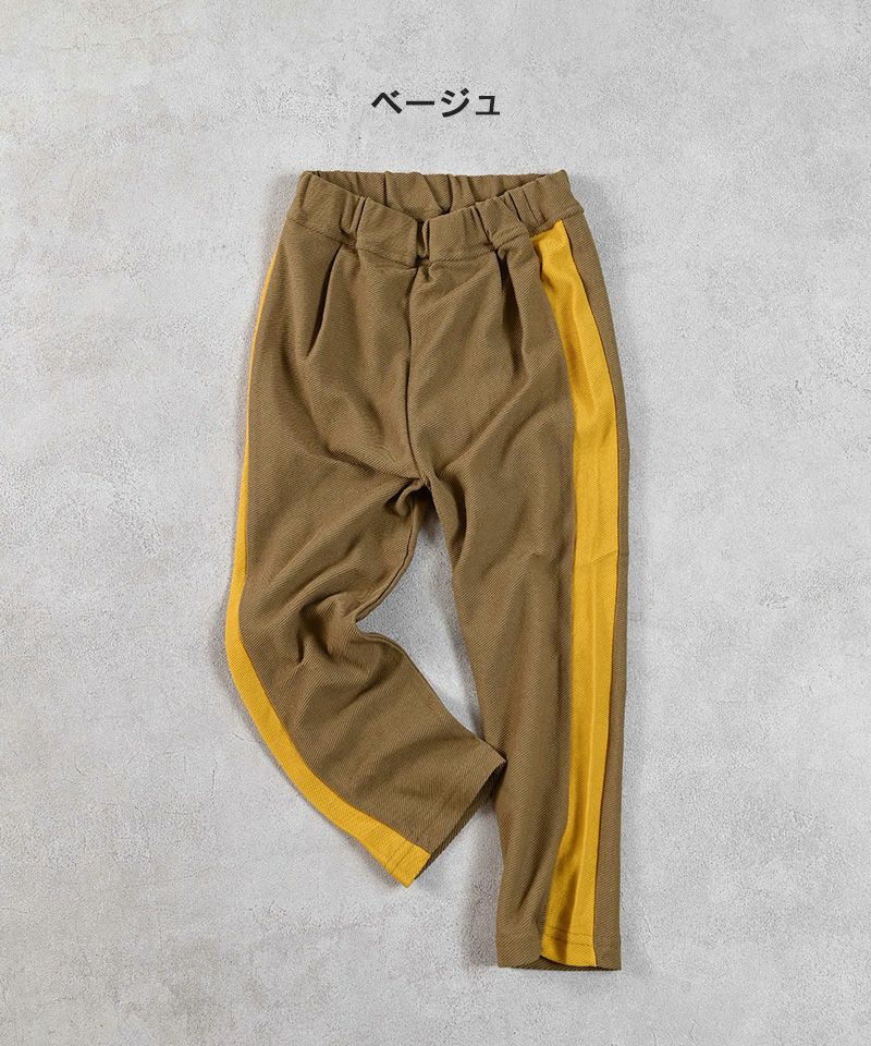 再値下げ価格！】ツイルカットソー9ブタケパンツ ｜ ボトムス