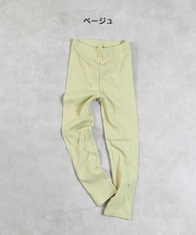 マーキーズ　トップス、ボトム12点セット　　110センチ ボトムス ｜子供服のセレクトショップ MARKEY'S ONLINE STORE