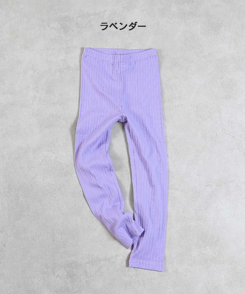ムジリブレギンス ｜ ボトムス ｜ 子供服のセレクトショップ