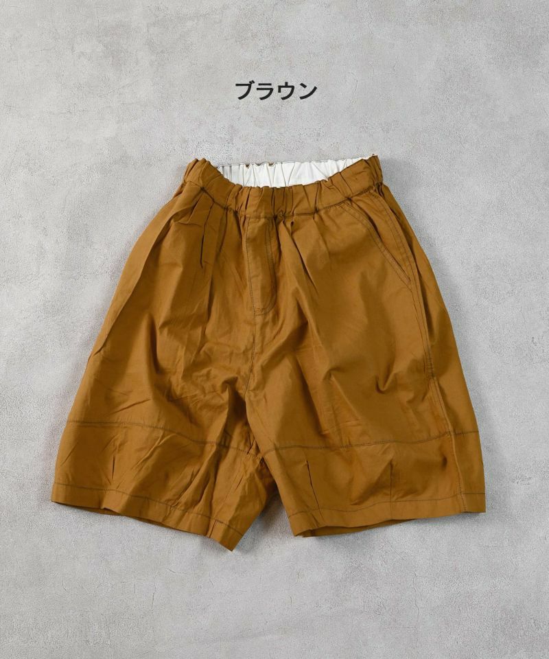 【MaxMara】[HAWAY] ピュア コットン ポプリン ショート パンツ Cotton poplin shorts, tobacco | 