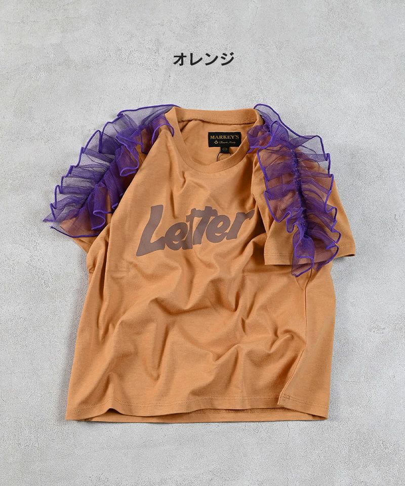 チュールショルダーフリルTシャツ ｜ トップス ｜ 子供服の