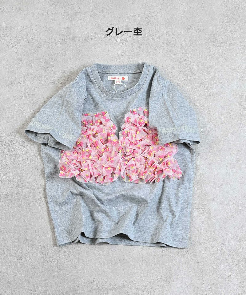 microwave オレンジ Tシャツ チュールフリル 新品　未使用　タグ付き TAAKK - 【ラスト1点】TULLE SHIRTS / チュールシャツ (オレンジ