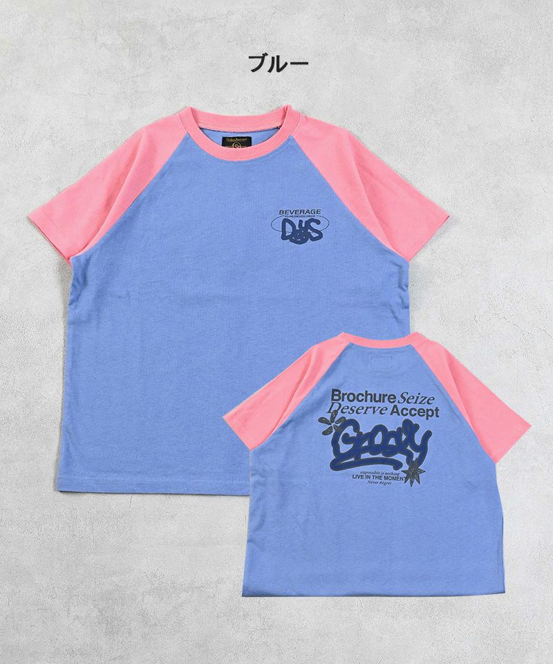 ゼンゴプリントラグランTシャツ ｜ トップス ｜ 子供服の