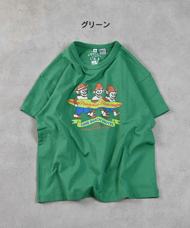 COTTON from U.S.A プリントTシャツ | トップス | 子供服の COTTON from U.S.A プリントTシャツ | トップス | 子供服の