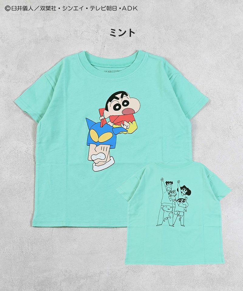 ミニー❣️ FujiiKaze2025NATourポテチTシャツグリーンL 別注 クレヨンしんちゃん 野原一家Tee ｜ トップス ｜ 子供服の