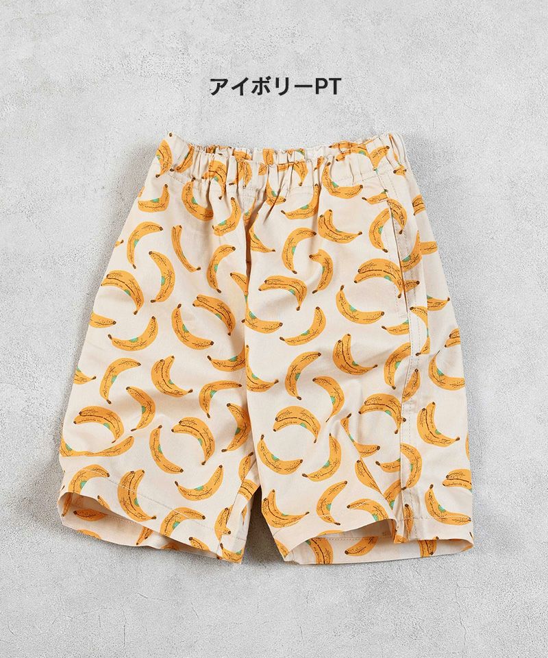 総柄ショートパンツ ｜ ボトムス ｜ 子供服のセレクトショップ