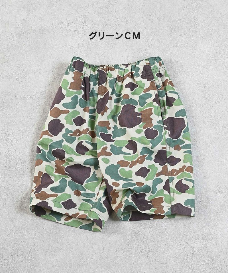 総柄ショートパンツ ｜ ボトムス ｜ 子供服のセレクトショップ  