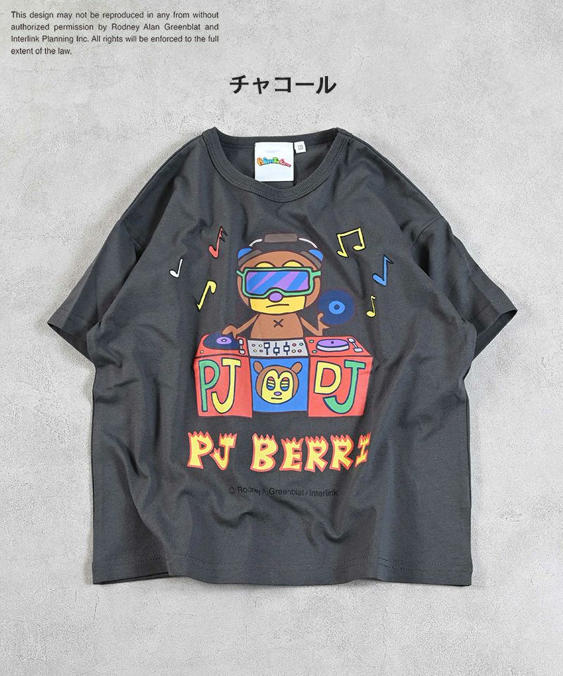 パラッパコレクション① パラッパと男の子セット パラッパラッパー プリントTee ｜ トップス ｜ 子供服のセレクト